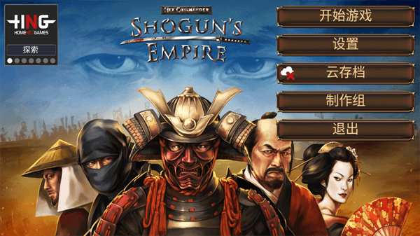 幕府帝国妖术指挥官