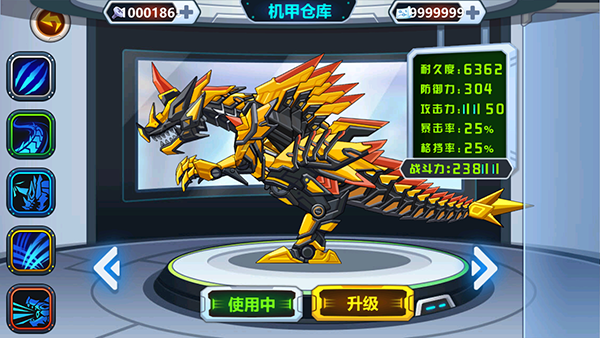 龙兽争霸免广告版