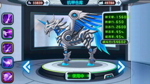 龙兽争霸免广告版