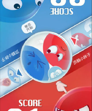红蓝大作战2最新版