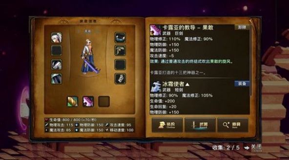 jsk精灵骑士安卓版