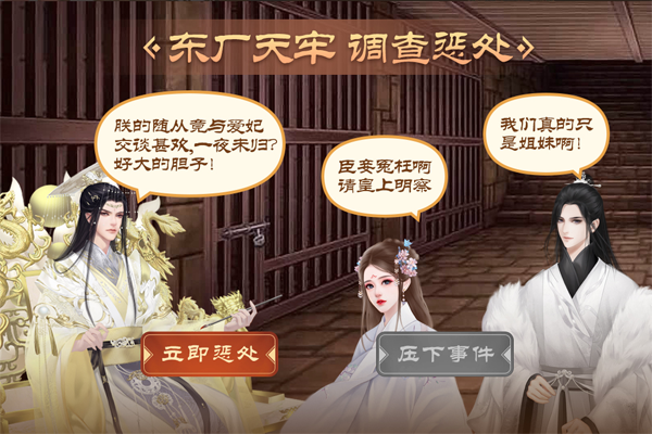 皇帝成长计划1原版