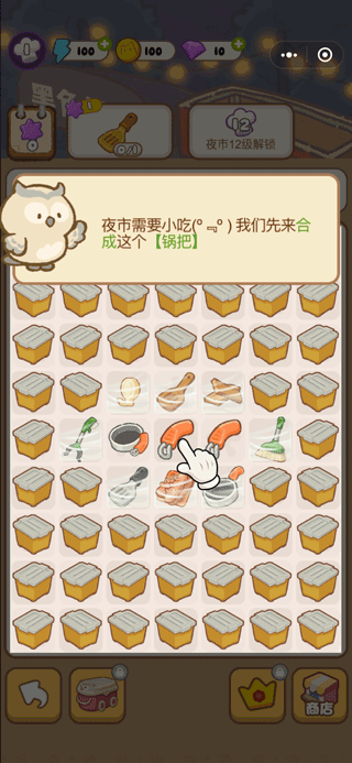 欢乐消消消2024最新版