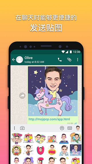 魔漫相机app