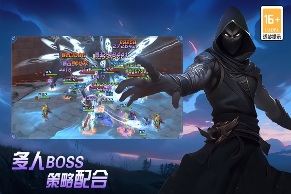 光之守望最新版