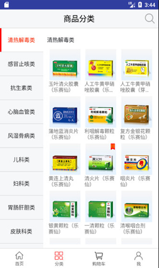 恒昌健康app