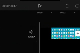 剪映免费版