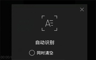 剪映免费版