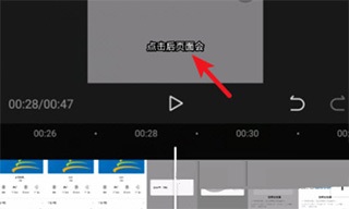 剪映免费版