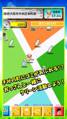 糟老头子安卓版