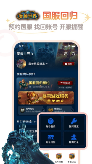 网易大神app最新版