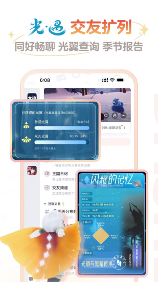 网易大神app最新版