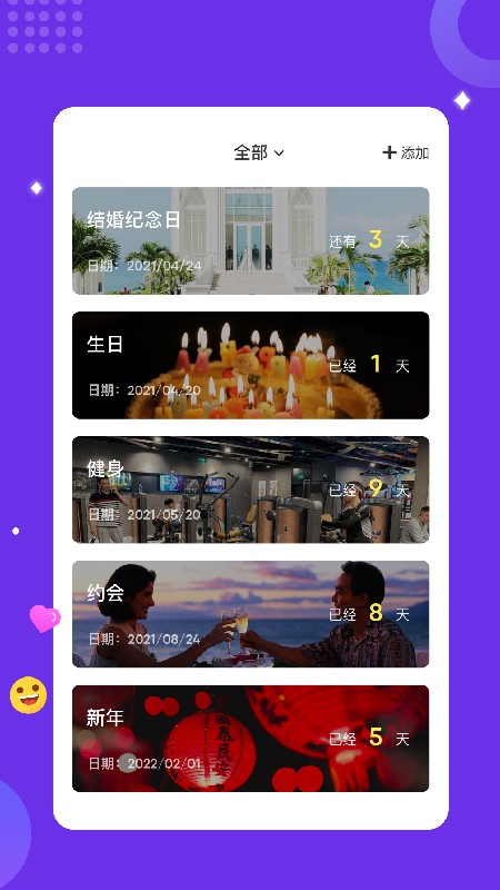 typora手机安卓版