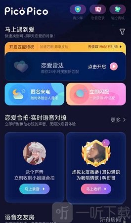 zank蓝色版