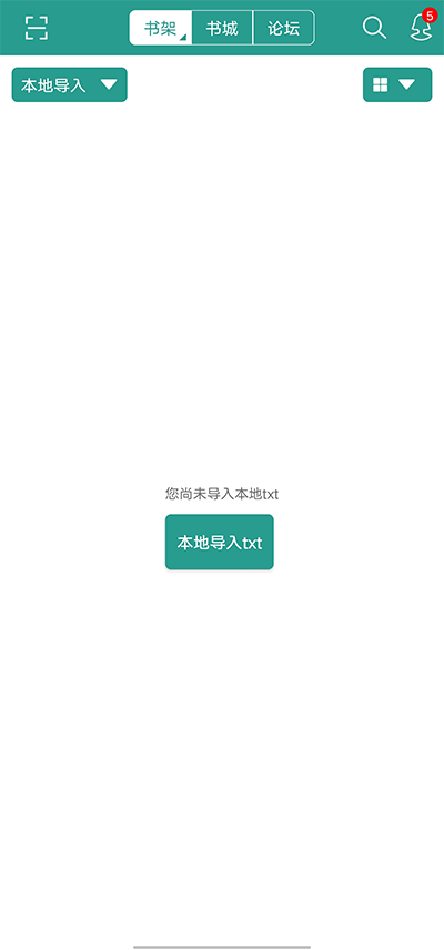 晋江文学城2024最新版