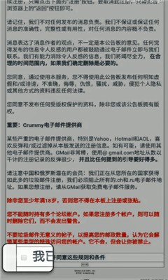 ehvierwer绿色最新版