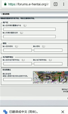 ehvierwer绿色最新版