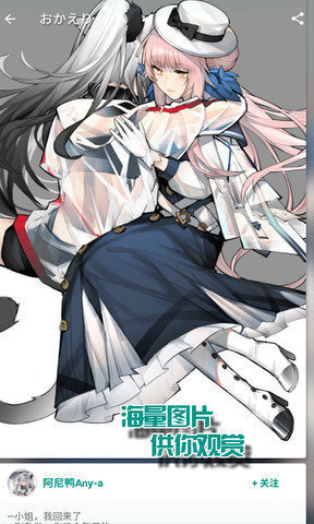 ehvierwer绿色最新版