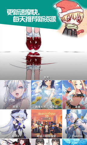 ehvierwer绿色最新版