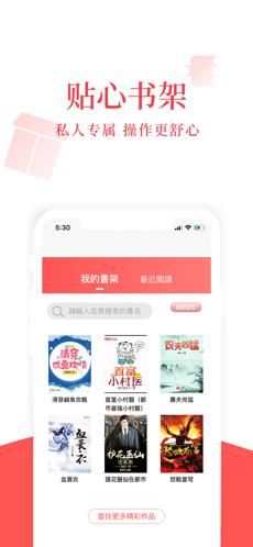荔枝小说免费阅读