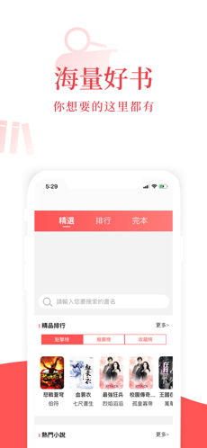 荔枝小说免费阅读