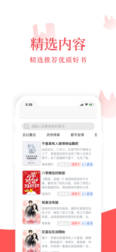 荔枝小说免费阅读