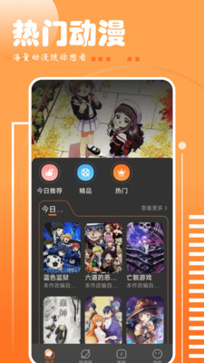 布丁漫画免费阅读