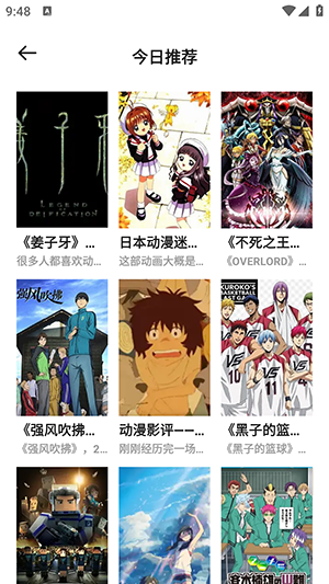 喵嗷漫画最新版