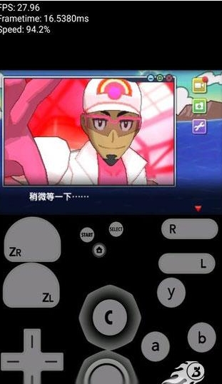 citra模拟器手机版