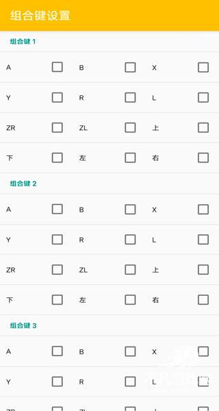 citra模拟器手机版