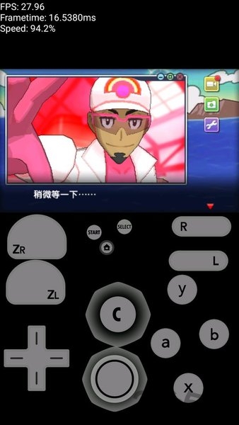 citra模拟器手机版
