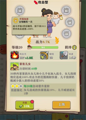 王小屋的屋屋保卫战免广告