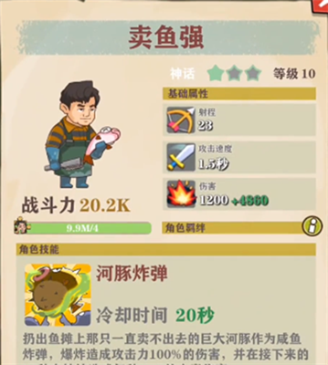 王小屋的屋屋保卫战免广告