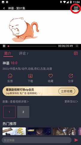 clicli动漫最新版