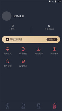 clicli动漫最新版