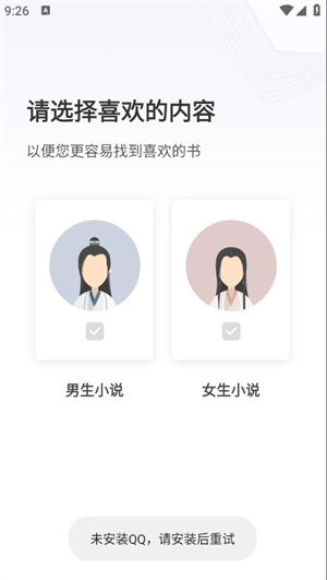 56书库手机版