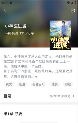 56书库手机版