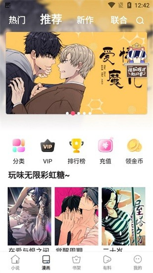 56书库手机版