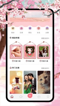 新新漫画2.0