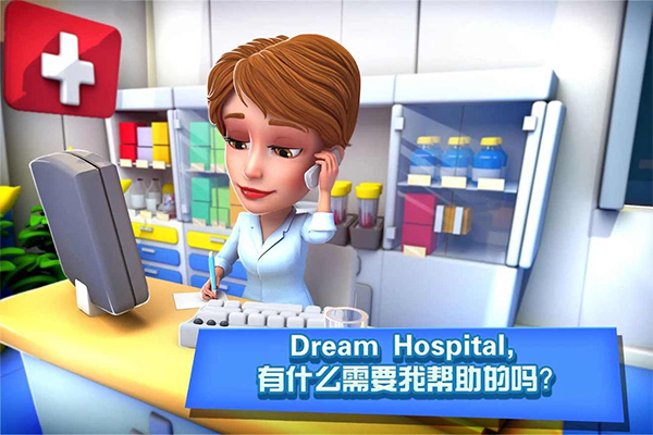 医院经理模拟器安卓版