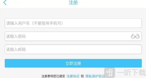 奇异社区辅助论坛