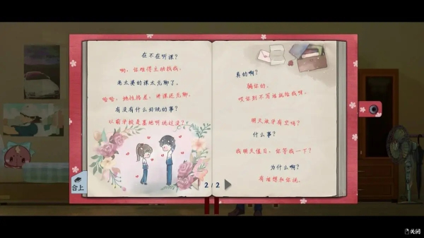 薄暮夏梦