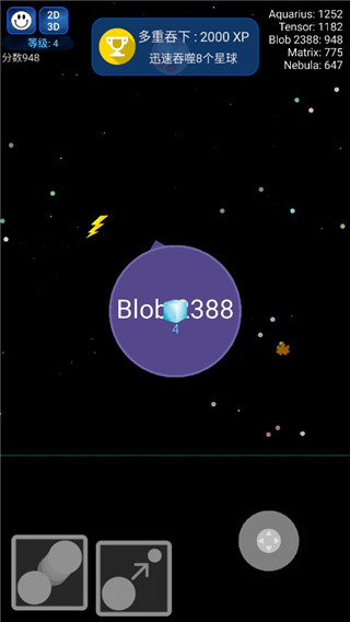 星球吞噬战最新版