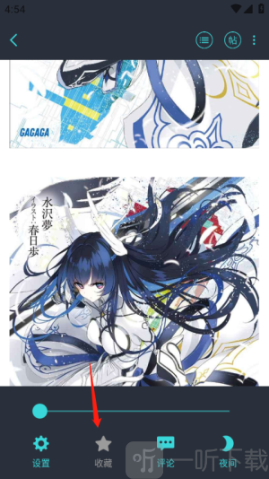 轻之国度app最新版