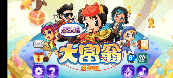 大富翁4fun手机版