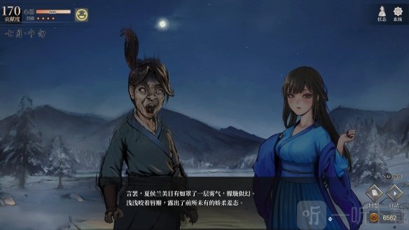 活俠傳拳掌秘籍屬性效果一覽 活俠傳拳掌秘籍屬性有哪些？