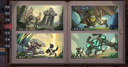 塞勒特大陆最新版