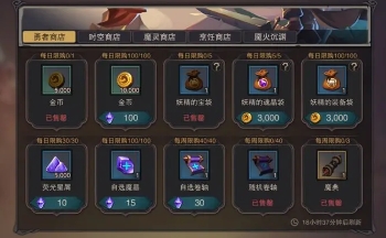 塞勒特大陆最新版