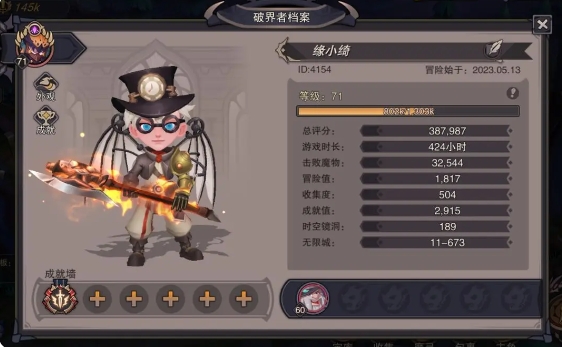 塞勒特大陆最新版