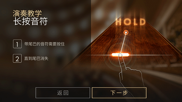 钢琴师完整版